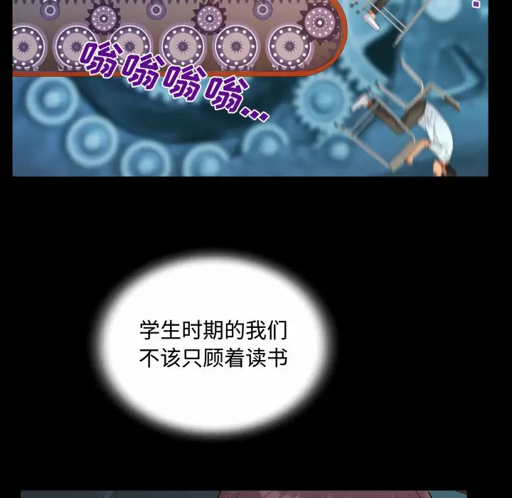 78P - 阿姨/意想不到的关系/意外的露水之缘
