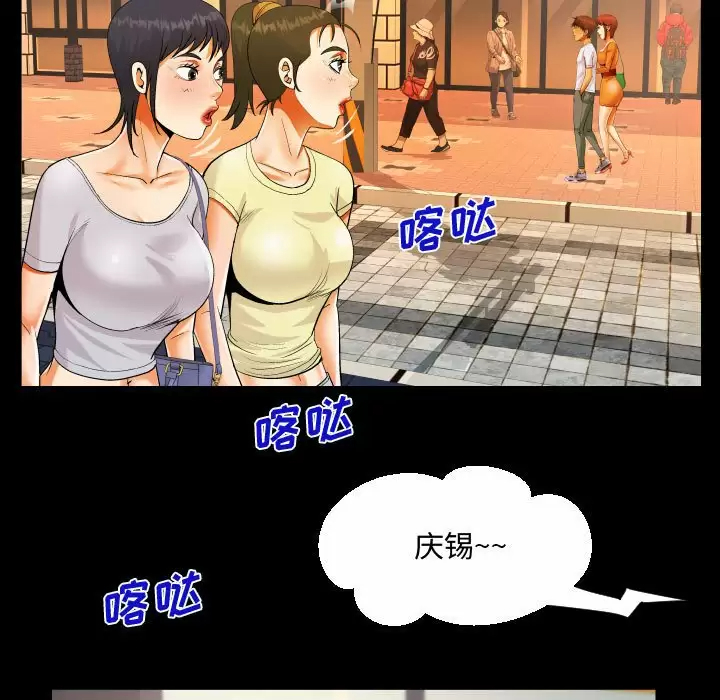 85P - 阿姨/意想不到的关系/意外的露水之缘