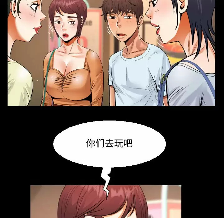 90P - 阿姨/意想不到的关系/意外的露水之缘