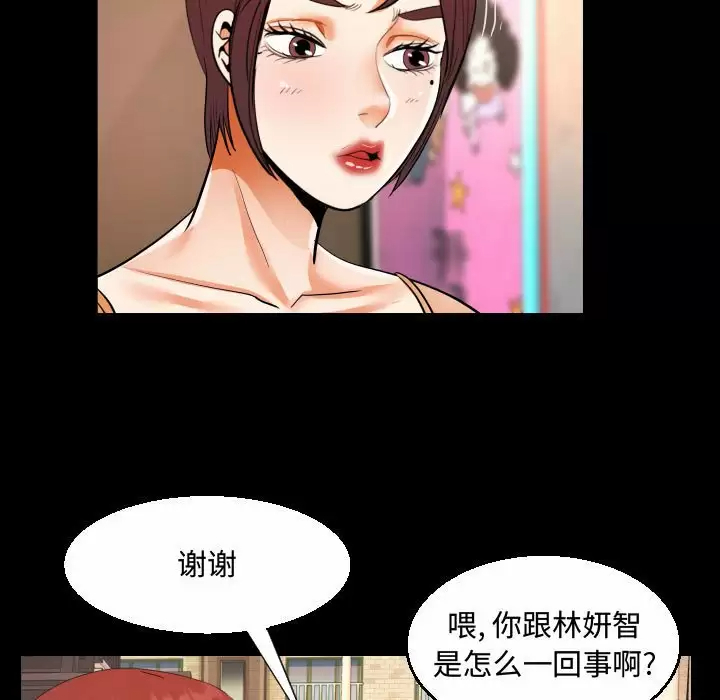 91P - 阿姨/意想不到的关系/意外的露水之缘