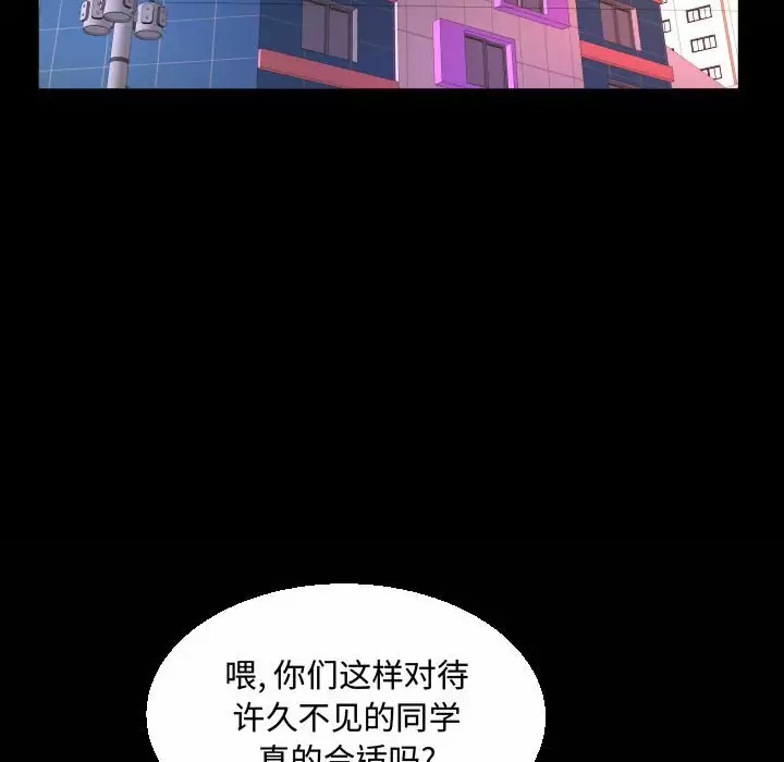 94P - 阿姨/意想不到的关系/意外的露水之缘