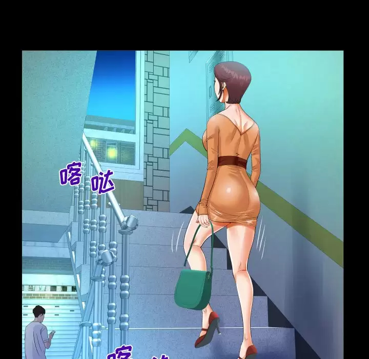 27P - 阿姨/意想不到的关系/意外的露水之缘