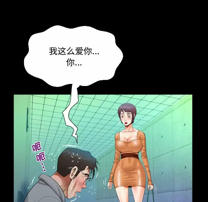 33P - 阿姨/意想不到的关系/意外的露水之缘