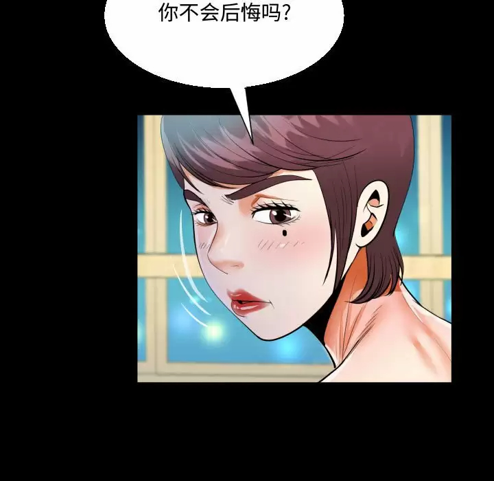 57P - 阿姨/意想不到的关系/意外的露水之缘