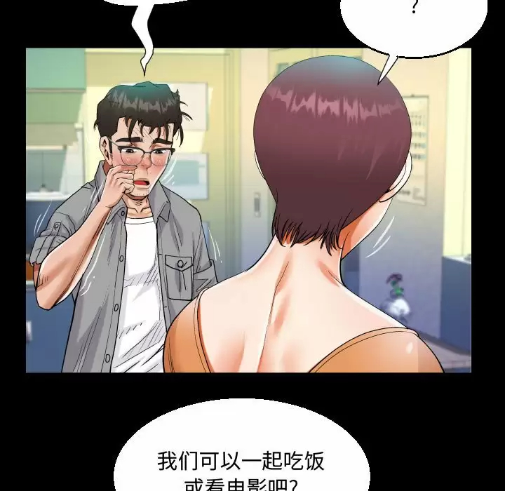 59P - 阿姨/意想不到的关系/意外的露水之缘