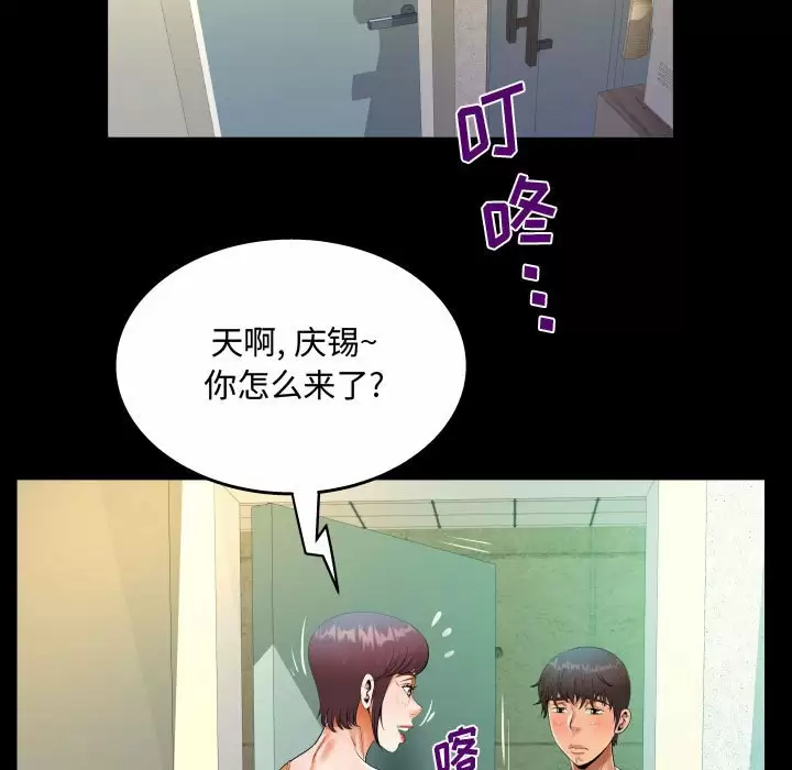 67P - 阿姨/意想不到的关系/意外的露水之缘