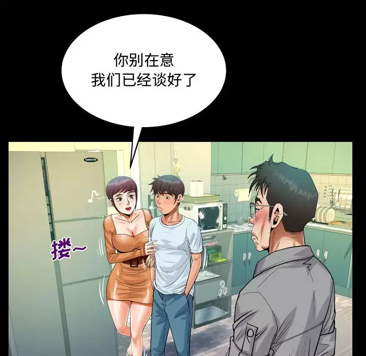 71P - 阿姨/意想不到的关系/意外的露水之缘