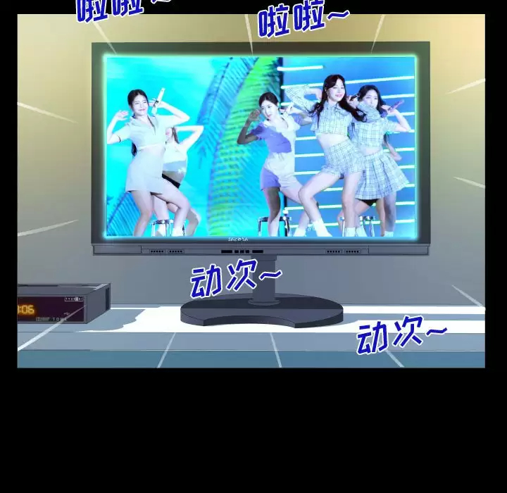 76P - 阿姨/意想不到的关系/意外的露水之缘