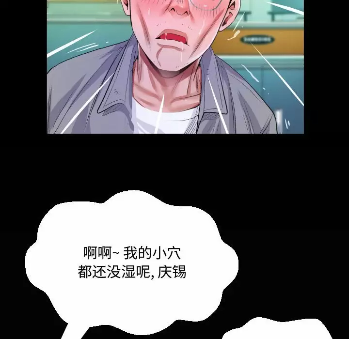 84P - 阿姨/意想不到的关系/意外的露水之缘