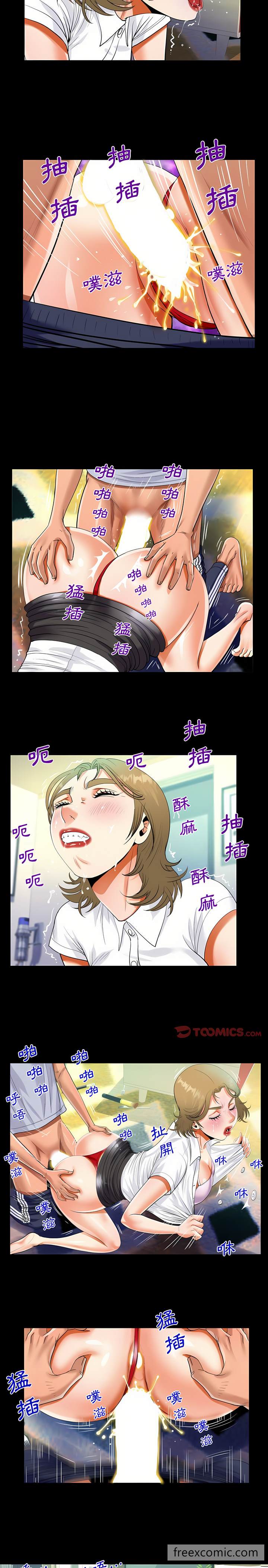 4P - 阿姨/意想不到的关系/意外的露水之缘