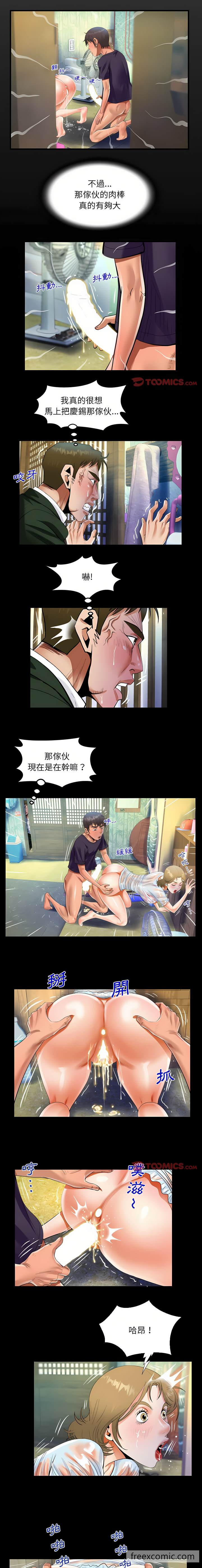 3P - 阿姨/意想不到的关系/意外的露水之缘