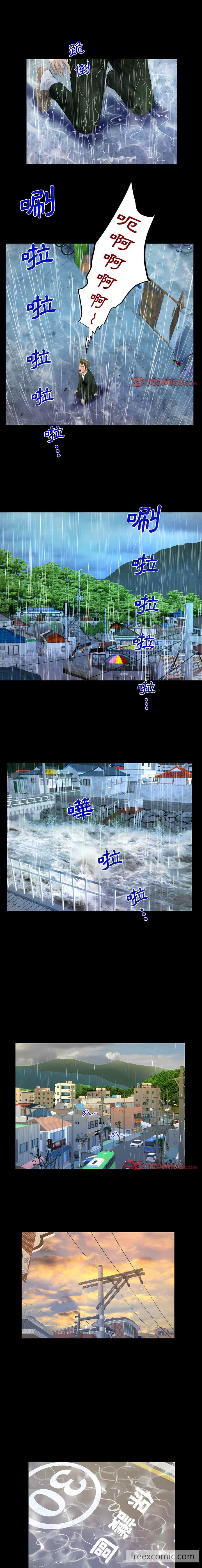 5P - 阿姨/意想不到的关系/意外的露水之缘