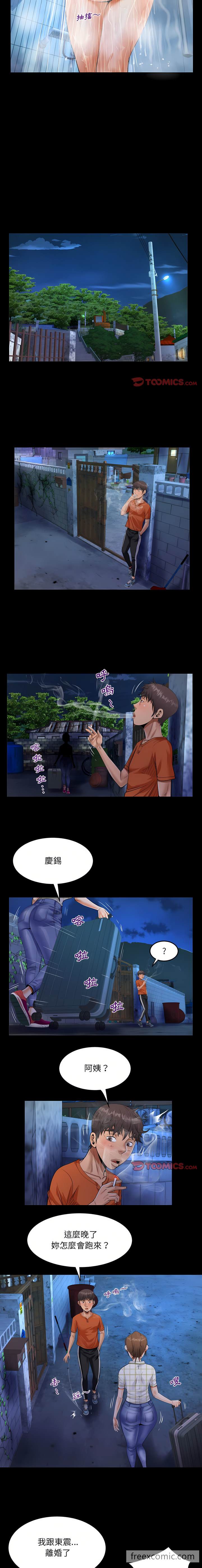 9P - 阿姨/意想不到的关系/意外的露水之缘