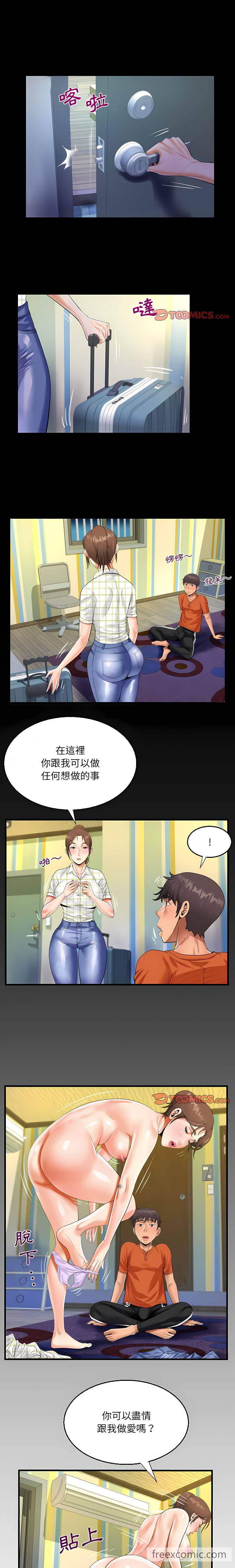 1P - 阿姨/意想不到的关系/意外的露水之缘