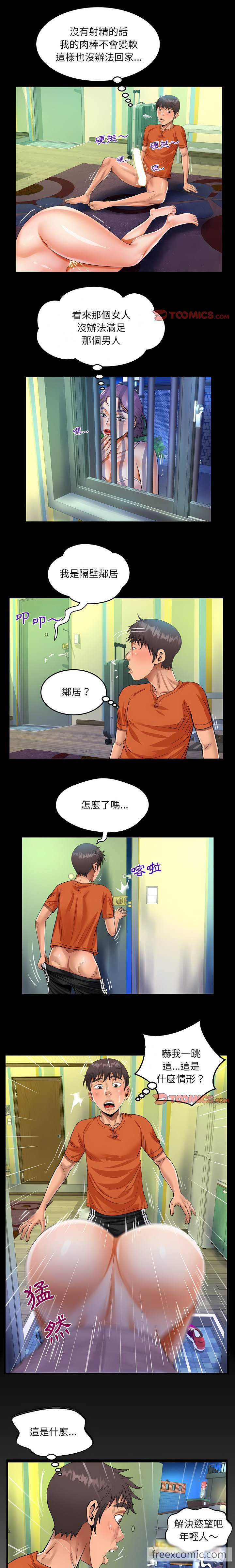 1P - 阿姨/意想不到的关系/意外的露水之缘