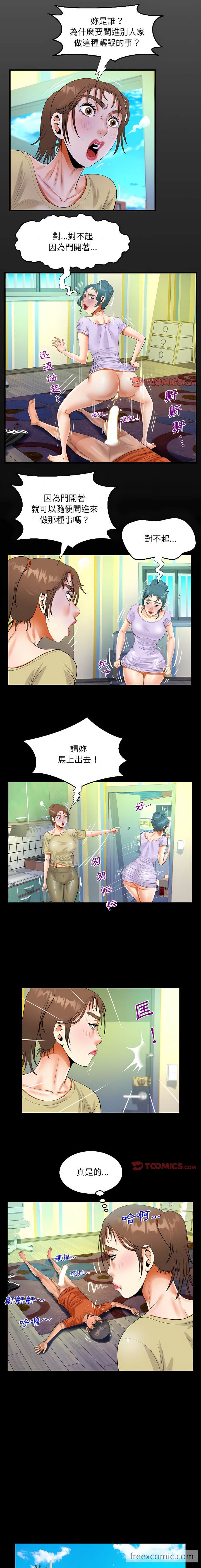 3P - 阿姨/意想不到的关系/意外的露水之缘