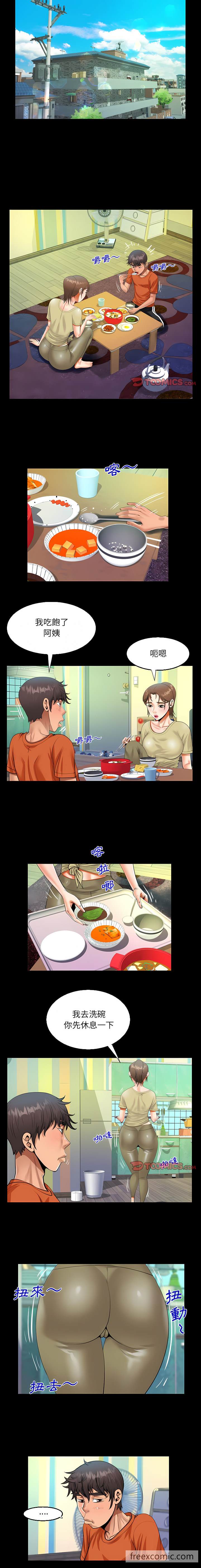 4P - 阿姨/意想不到的关系/意外的露水之缘