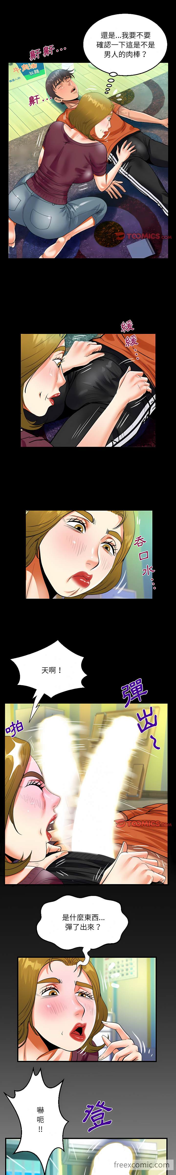 1P - 阿姨/意想不到的关系/意外的露水之缘