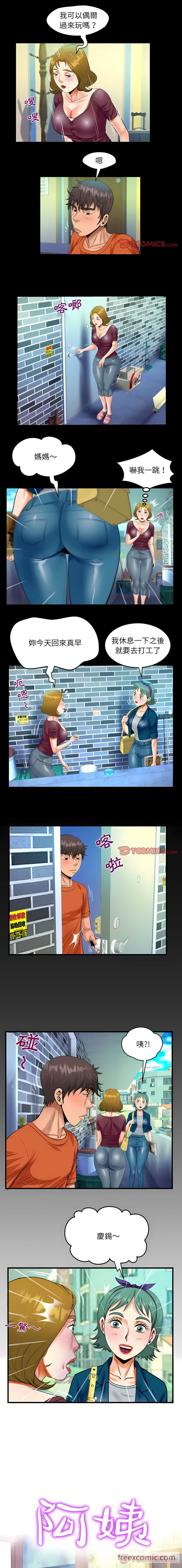 1P - 阿姨/意想不到的关系/意外的露水之缘