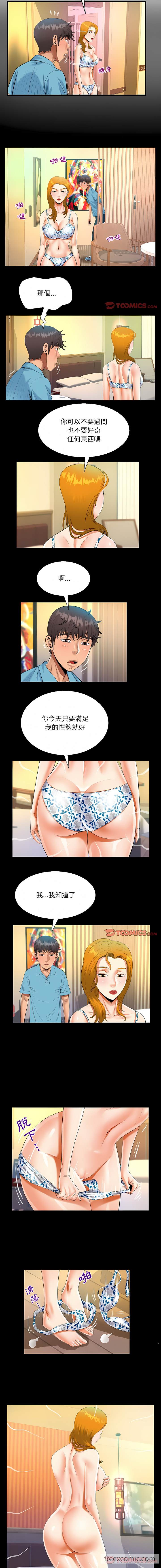 3P - 阿姨/意想不到的关系/意外的露水之缘