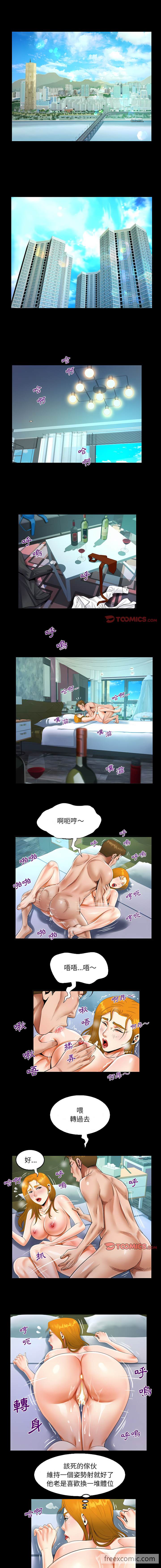 4P - 阿姨/意想不到的关系/意外的露水之缘