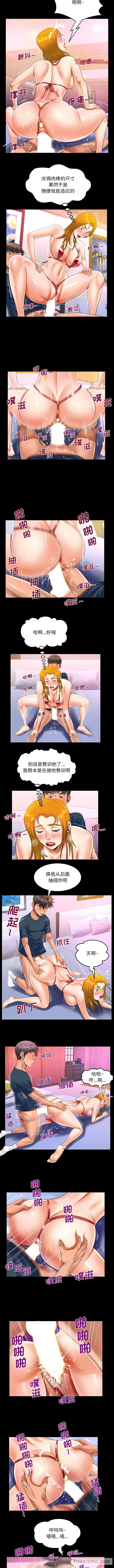 4P - 阿姨/意想不到的关系/意外的露水之缘