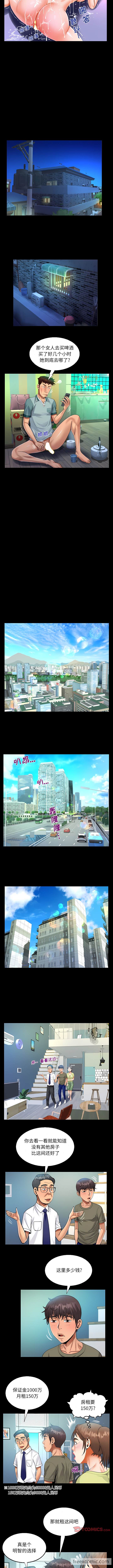 5P - 阿姨/意想不到的关系/意外的露水之缘