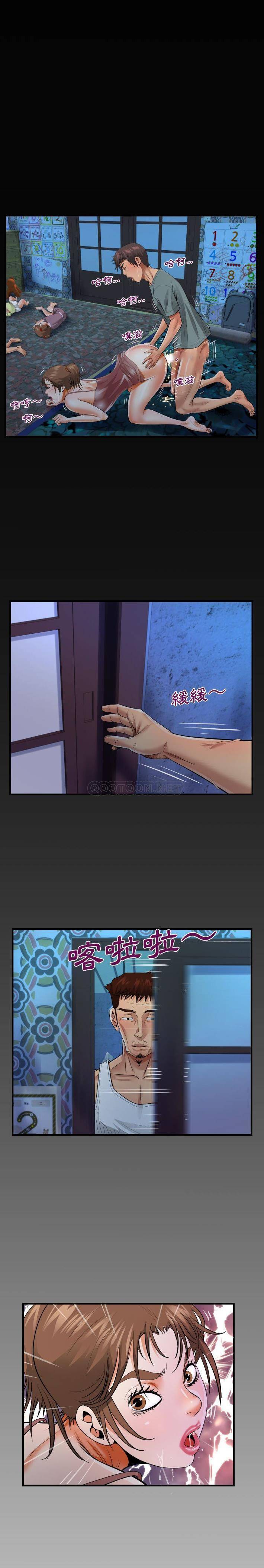 1P - 阿姨/意想不到的关系/意外的露水之缘