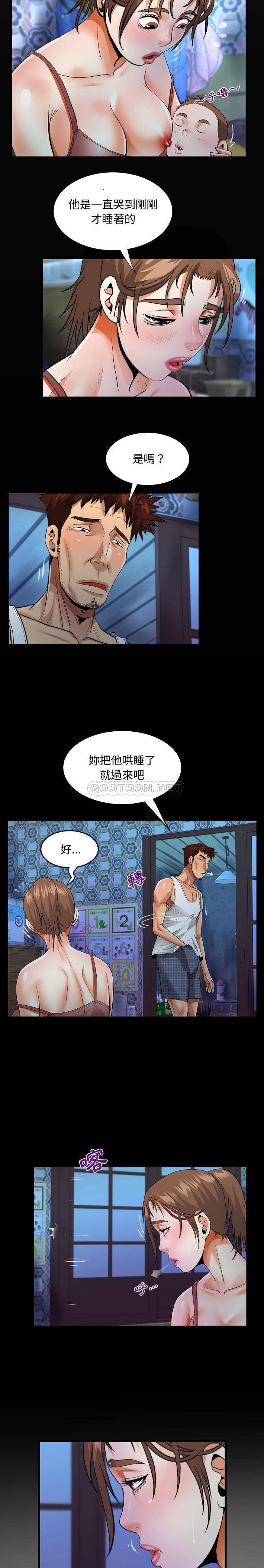4P - 阿姨/意想不到的关系/意外的露水之缘