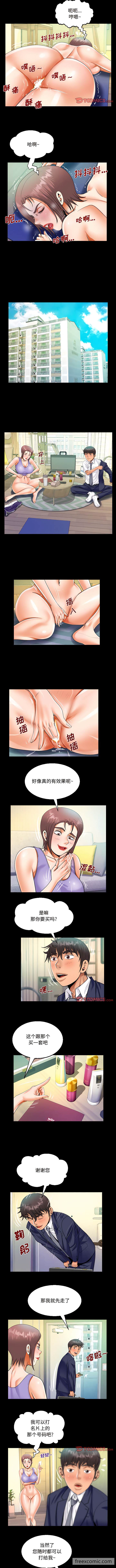 3P - 阿姨/意想不到的关系/意外的露水之缘