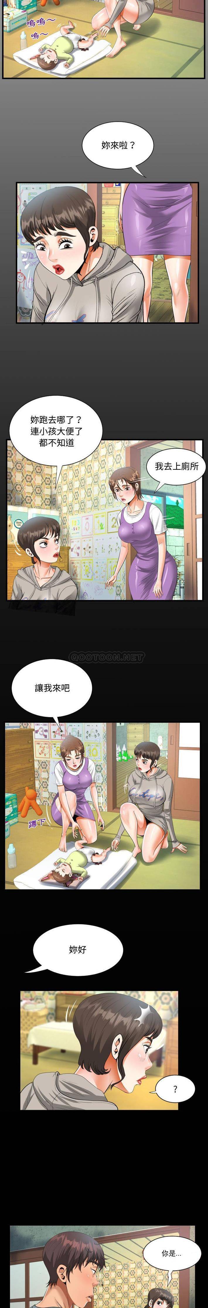 3P - 阿姨/意想不到的关系/意外的露水之缘