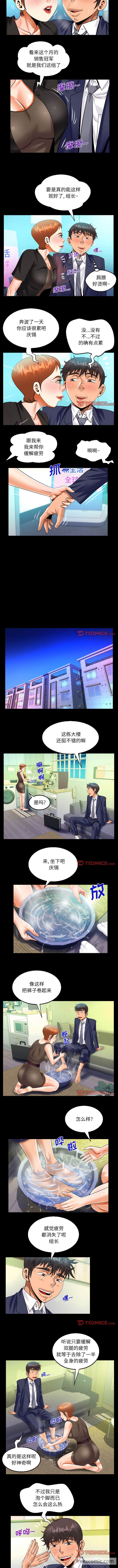 3P - 阿姨/意想不到的关系/意外的露水之缘