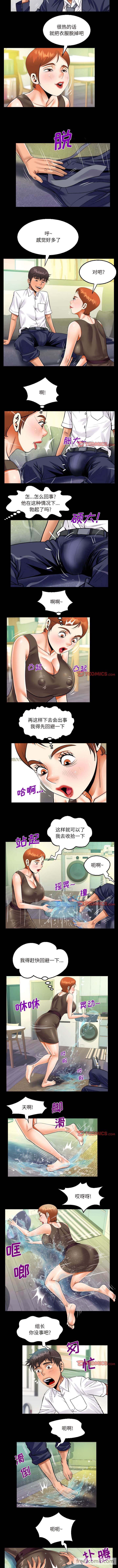 4P - 阿姨/意想不到的关系/意外的露水之缘