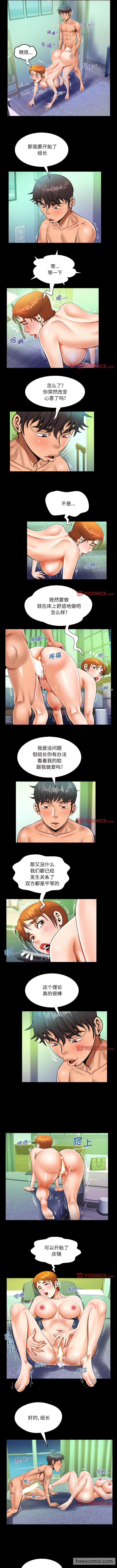 3P - 阿姨/意想不到的关系/意外的露水之缘