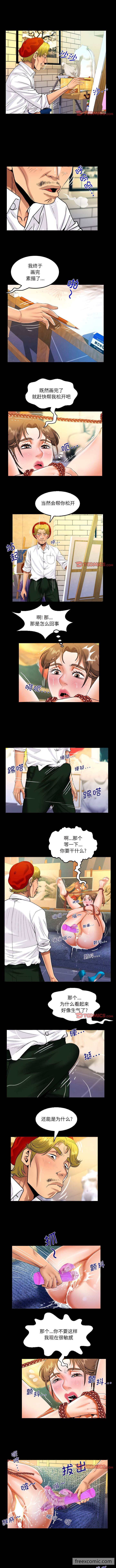 3P - 阿姨/意想不到的关系/意外的露水之缘