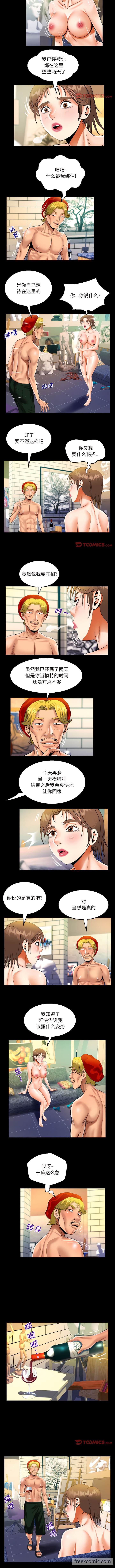 3P - 阿姨/意想不到的关系/意外的露水之缘