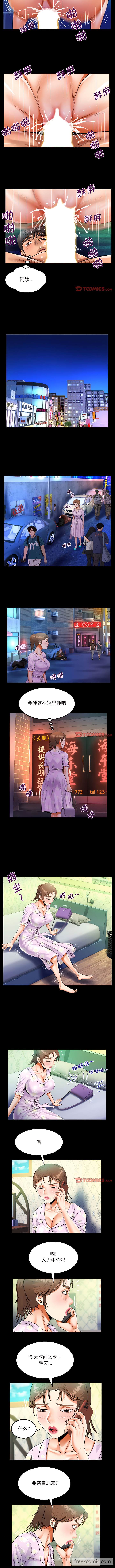 4P - 阿姨/意想不到的关系/意外的露水之缘