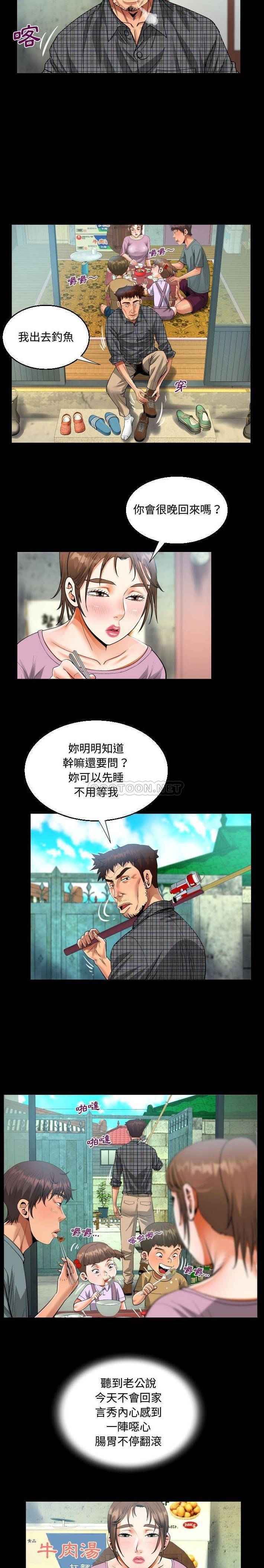7P - 阿姨/意想不到的关系/意外的露水之缘