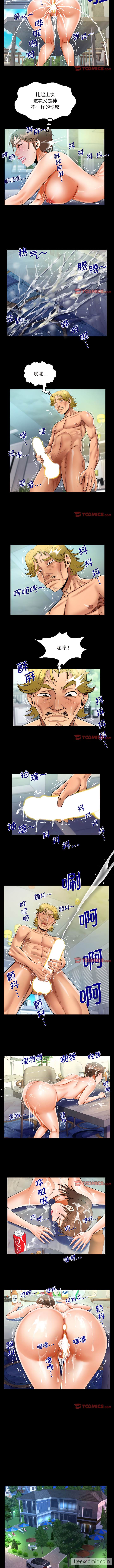 4P - 阿姨/意想不到的关系/意外的露水之缘