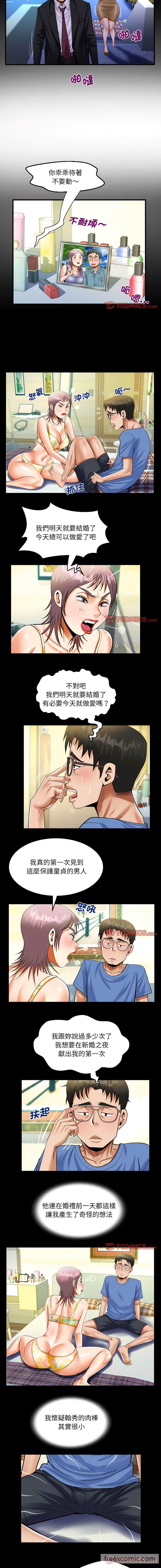 3P - 阿姨/意想不到的关系/意外的露水之缘