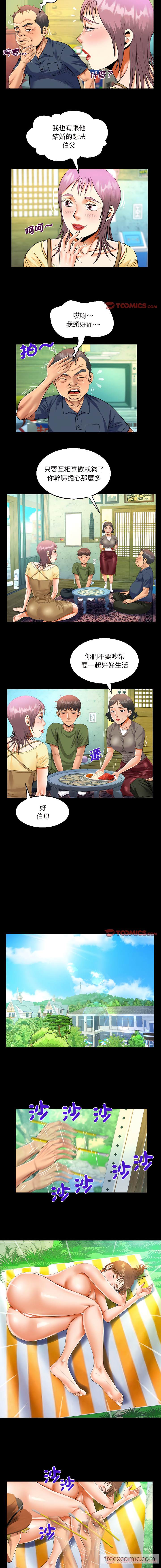 3P - 阿姨/意想不到的关系/意外的露水之缘