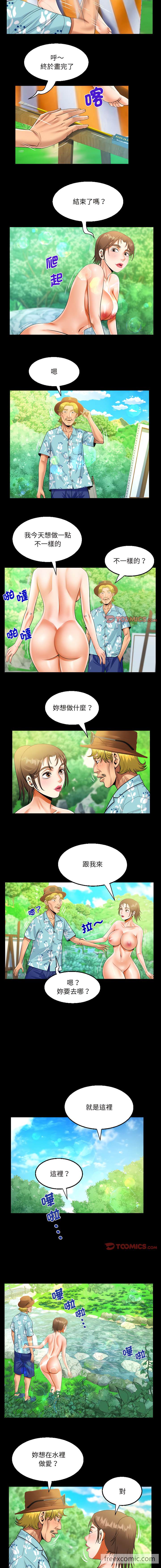 4P - 阿姨/意想不到的关系/意外的露水之缘