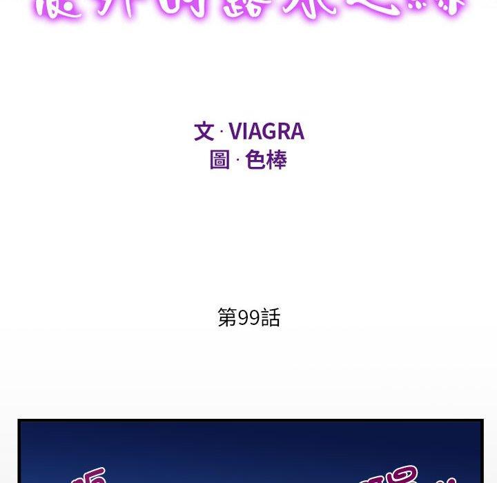12P - 阿姨/意想不到的关系/意外的露水之缘