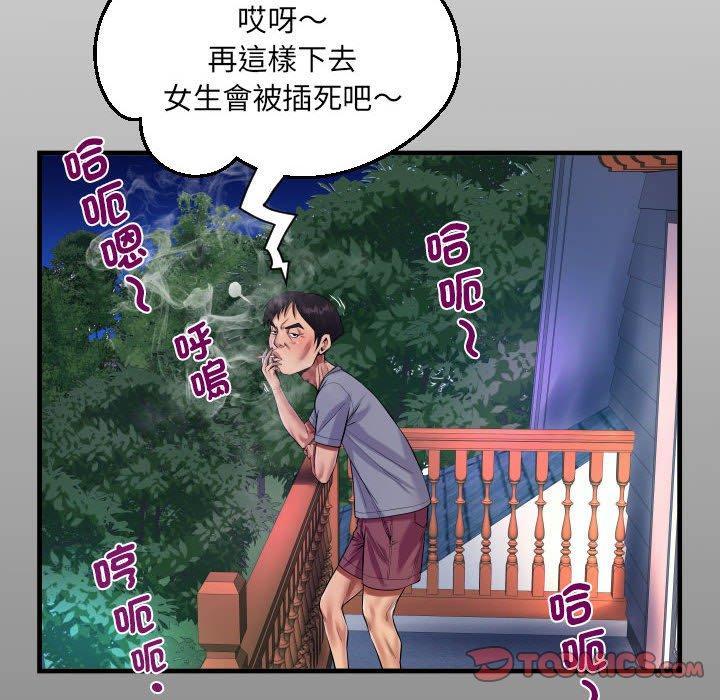 14P - 阿姨/意想不到的关系/意外的露水之缘