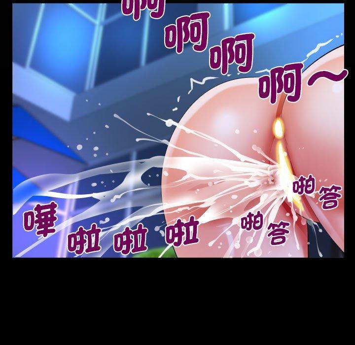 21P - 阿姨/意想不到的关系/意外的露水之缘
