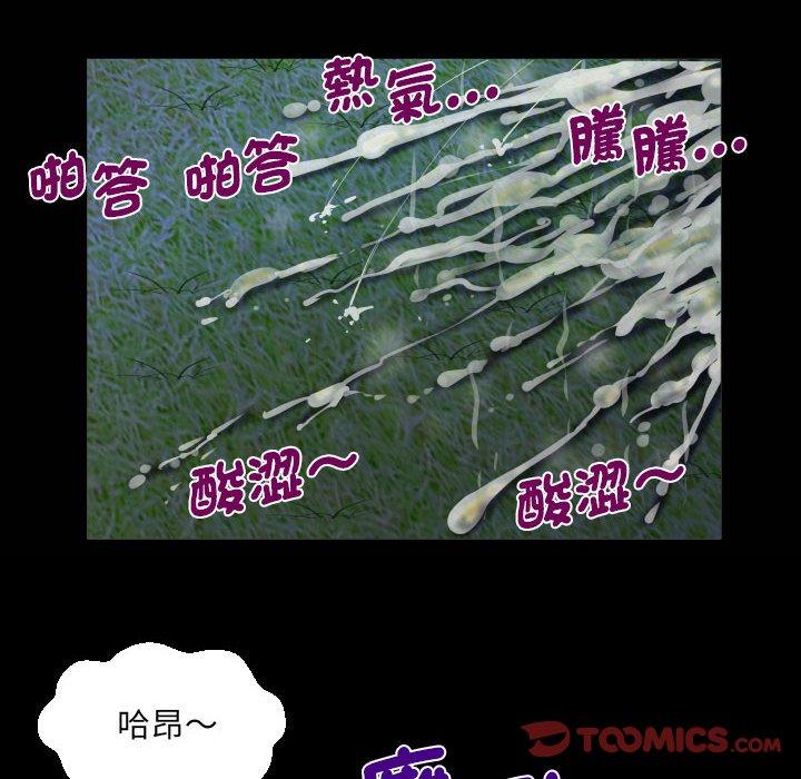 22P - 阿姨/意想不到的关系/意外的露水之缘