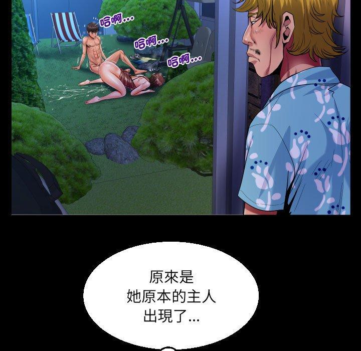 27P - 阿姨/意想不到的关系/意外的露水之缘