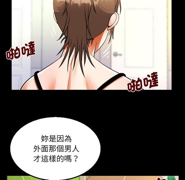 37P - 阿姨/意想不到的关系/意外的露水之缘