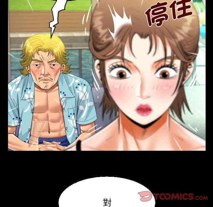 38P - 阿姨/意想不到的关系/意外的露水之缘