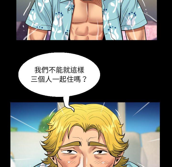 43P - 阿姨/意想不到的关系/意外的露水之缘
